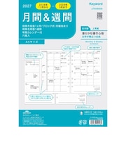 【2026年12月始まり】 キーワード(Keyword) 月間&週間 A5 27WAR408