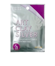 アートクレイシルバー 銀粘土 A-0265 5g