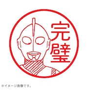 エピリリ スタンプ 0899 ウルトラマン 完璧