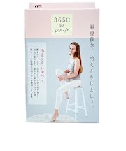 トレイン 365日のシルク 冷えとりレギンス アイボリー