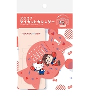 【2027年版・卓上】 古川紙工 ダイカットカレンダー CL33 PEKO×HELLO KITTY