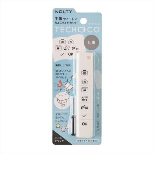 ノルティ（NOLTY）　アイコンスタンプ　テチョコ（TECHOCO）　スタンダード　TCIS02　仕事