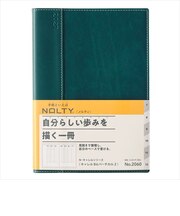 【2026年12月始まり】 ノルティ(NOLTY) キャレル B6 ウィークリーバーチカル 2060 ロイヤルグリーン 月曜始まり
