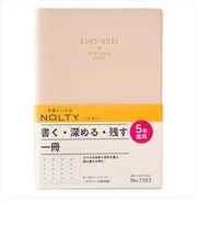【2027年1月始まり】 ノルティ(NOLTY) メモリー5年日誌 A5 デイリー2日1ページ 7353 ベージュ 各月1日始まり