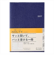 【2026年12月始まり】 ノルティ(NOLTY) アクセス2 A5 ウィークリーホリゾンタル 6465 ネイビー 月曜始まり