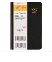 【2026年11月始まり】 ノルティ(NOLTY) 能率手帳2 日本鉄道地図付 定形外 ウィークリーレフト 1221 黒 月曜始まり