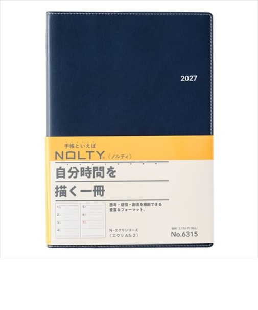 【2026年12月始まり】　ノルティ（NOLTY）　エクリ2　A5　ウィークリーホリゾンタル　6315　ネイビー　月曜始まり