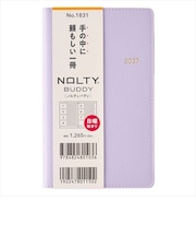 【2026年12月始まり】 ノルティ(NOLTY) バディ2 定形外 ウィークリーホリゾンタル 1831 ラベンダー 日曜始まり
