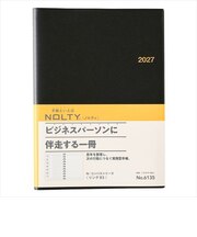 【2026年12月始まり】　ノルティ（NOLTY）　リング　B5　ウィークリーレフト　6135　黒　月曜始まり