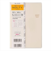 【2027年1月始まり】 ノルティ(NOLTY) マンスリーB6-i マンスリーブロック 2635 バニラ 日曜始まり