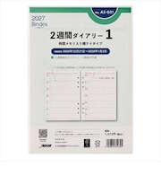 【2027年1月始まり】 バインデックス(Bindex) 2週間ダイアリー1 時間メモリ入り横ケイタイプ A5 No.A5-031