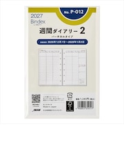 【2027年1月始まり】 バインデックス(Bindex) 週間ダイアリー2 バーチカルタイプ ミニ6 No.P-012
