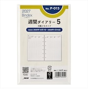 【2027年1月始まり】　バインデックス（Bindex）　週間ダイアリー5　方眼メモタイプ　ミニ6　No.P-015