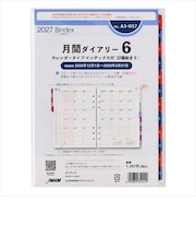 【2026年12月始まり】 バインデックス(Bindex) 月間ダイアリー6 カレンダータイプ/インデックス付(日曜始まり) A5 No.A5-057