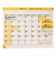 【2027年版・壁掛】 ノルティ(NOLTY) 壁掛 A2横 C113