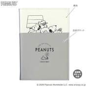 【2026年12月始まり】 カミオジャパン スヌーピー(縫製ポケット) B6 ウィークリーレフト 308020 brothers&house 月曜始まり