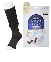 靴下サプリ まるでこたつ おやすみスイッチ メンズ 24~27cm ブラック