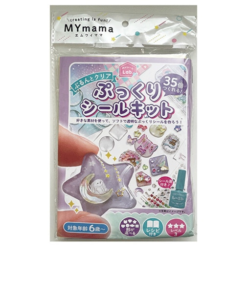 エムワイママ（MYmama）　ぷっくりシールキット　35個つくれる