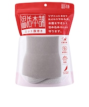 クロスプラス 温活本舗 ニット腹巻き