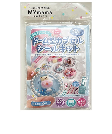 エムワイママ（MYmama）　ドーム型カプセルシールキット