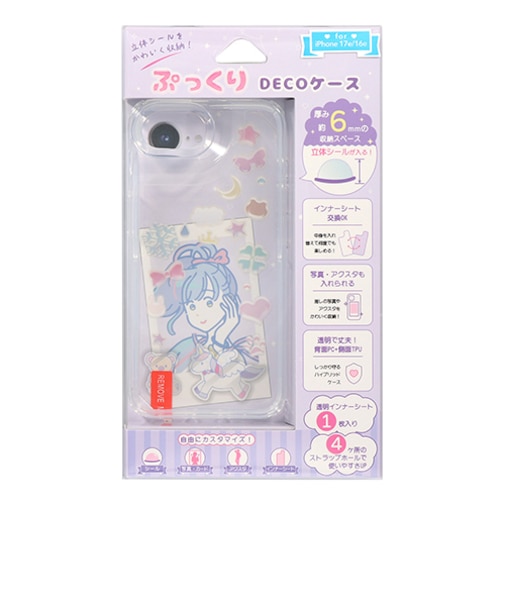 【iPhone17e／16e】　y＆K　ぷっくりDECOケース　クリア