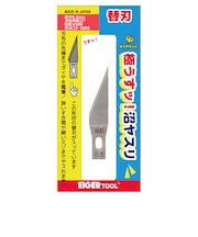 アイガーツール(EIGERTOOL) 極うすッ!沼ヤスリ 替刃 #600 GUK22-5600