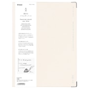 クレイド（kleid）　フリークバインダーノート　A5　8417-05　ホワイト