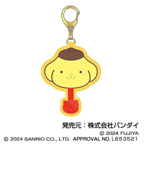ハセプロ　サンリオキャラクターズ　チョコレート　さがらキーホルダー　ポムポムプリン