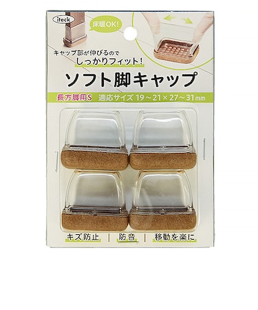 光　ソフト脚キャップ　クリア　長方脚用S