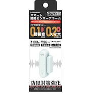 カシムラ(Kashimura) スマート開閉センサーアラーム KJ-218