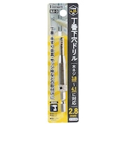 ビッグマン（BIGMAN）　丁番下穴ドリル　2.8mm　BJI－3