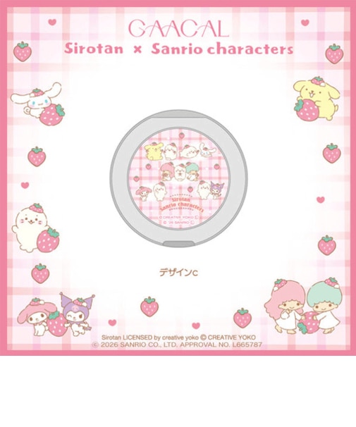 ガーカル（GAACAL）　しろたん×サンリオキャラクターズ　magsafe対応360度スマホグリップ　c