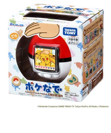 タカラトミー（TAKARA　TOMY）　ポケットモンスター　ポケなで　モンスターボール