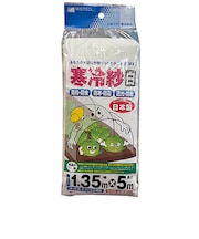 マルソル(MARSOL) 寒冷紗 1.35×5m 白