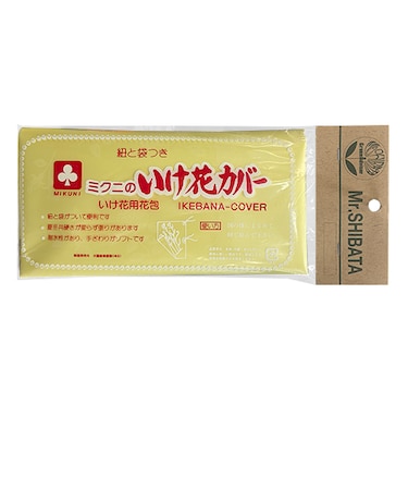 ミクニ（MIKUNI）　いけ花カバー　イエロー
