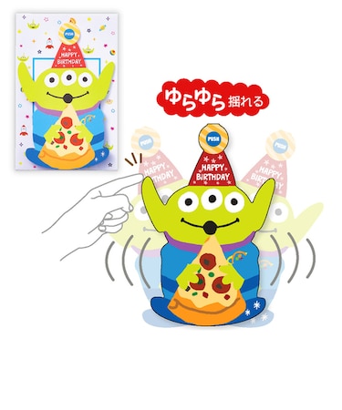 ホールマーク（Hallmark）　立体オルゴールカード　誕生お祝い　856618　ディズニー　トイ・ストーリー　エイリアン　ゆらゆらⅡ