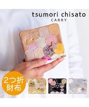 新マルチドット 折り財布 2つ折り ミニ財布【キラキラでかわいい!本革のやわらかな風合い】