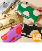 ズームドット がま口 長財布