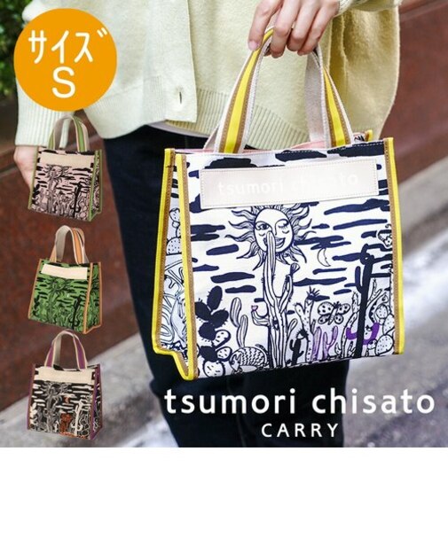 サボテンと太陽 トートバッグ　Sサイズ