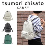 ライトラム バックパック/リュック 軽量 シンプル しっとりとした手触り