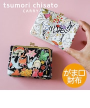 ナチュラルラブ 財布 折財布 がま口