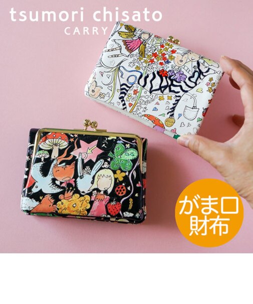 ナチュラルラブ 財布 折財布 がま口