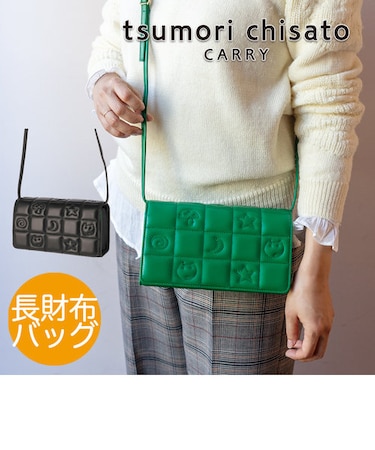 ネコキルティング 財布ショルダー