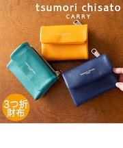 ソフトラム 3つ折り財布