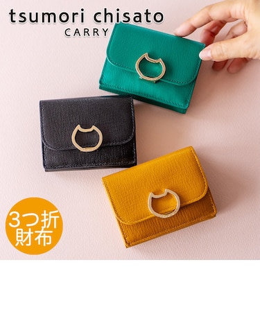 ネコおこし 3つ折り財布 ミニ財布