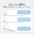 [人気商品] きれい見えフラットシューズ WASH 864-4230-9-ex