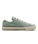 31314340　AS AGED OX　MATTE JADE　690484-0001