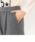 両面起毛トラックパンツ