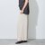 ダンボールニットワイドパンツ