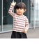 メローリブ Tシャツ 2026FW （90～130cm）プチプラ 人気 ボーダー 着回し ロンT 通園 通学